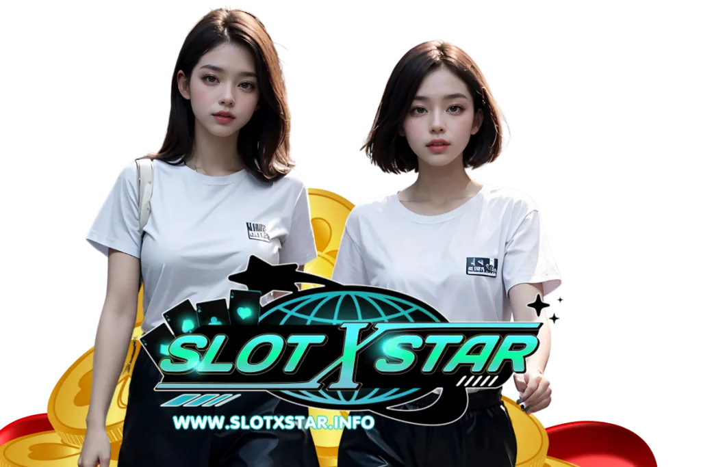 slotxstar แจกเครดิตฟรี